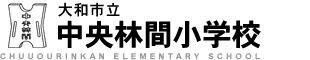 ホーム