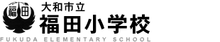 ホーム