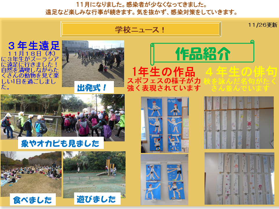 バックナンバー